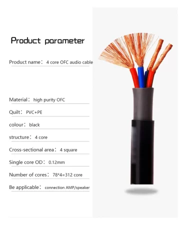 Acoustic cable